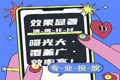 案例分享：SEM优化技巧提升点击率