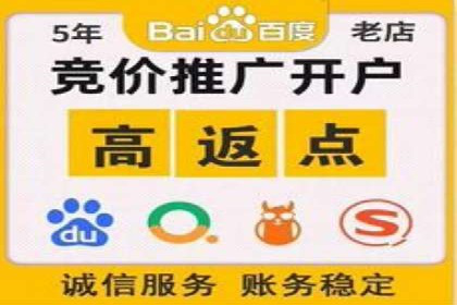360信息流广告：教育行业应用成功案例
