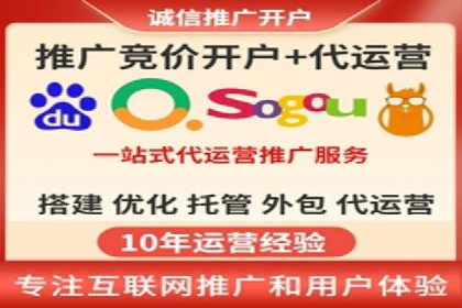 SEM竞价代运营案例：提升广告效果的关键策略